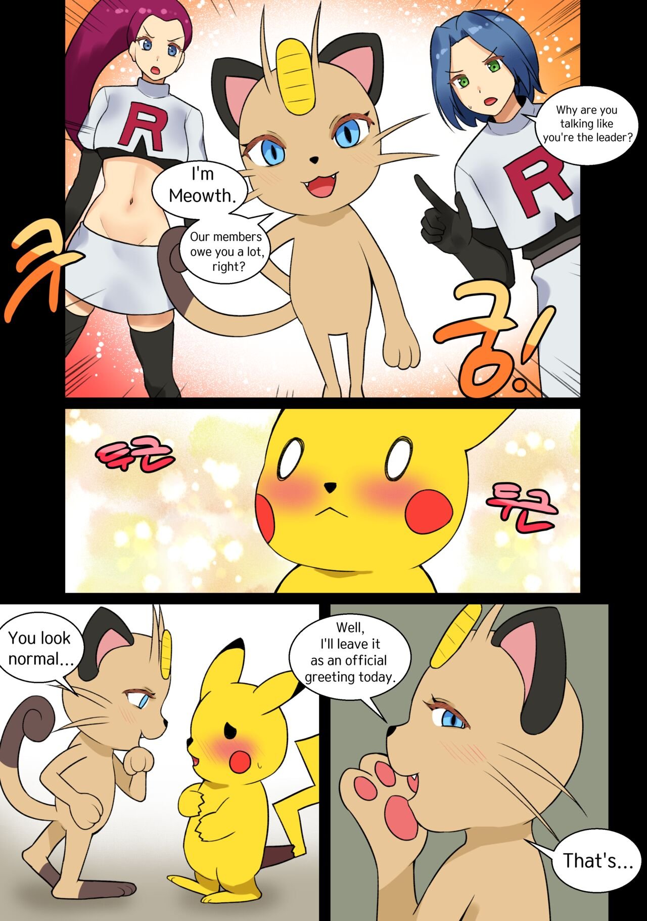 HSD - Ash x Misty (Trip with Pikachu 1- 5) porn comic image number 49