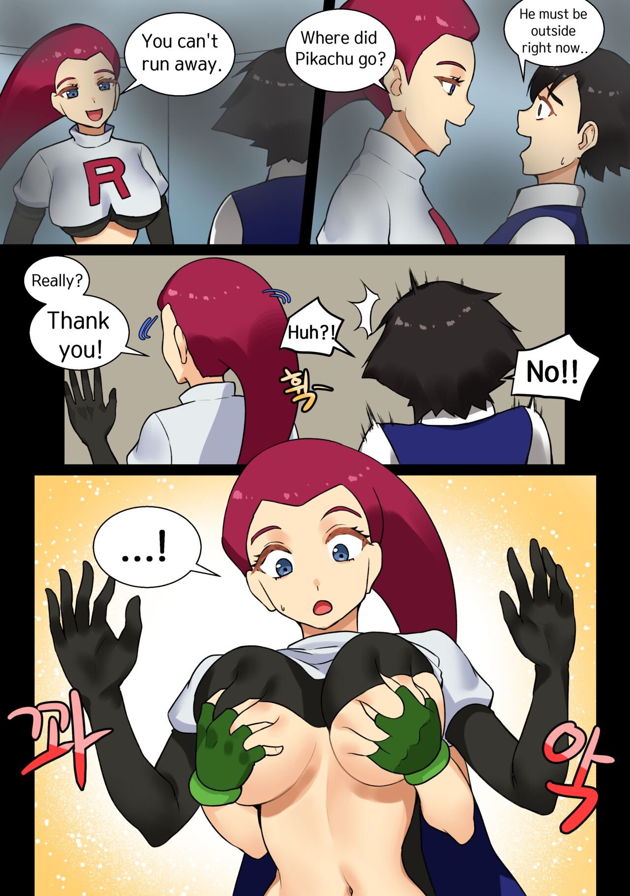 HSD - Ash x Misty (Trip with Pikachu 1- 5) porn comic image number 71