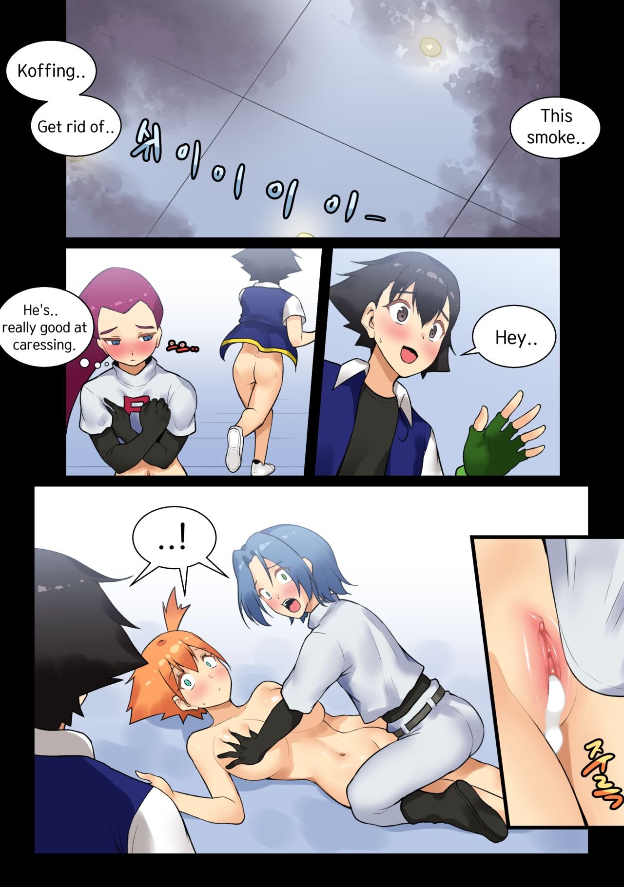 HSD - Ash x Misty (Trip with Pikachu 1- 5) porn comic image number 75