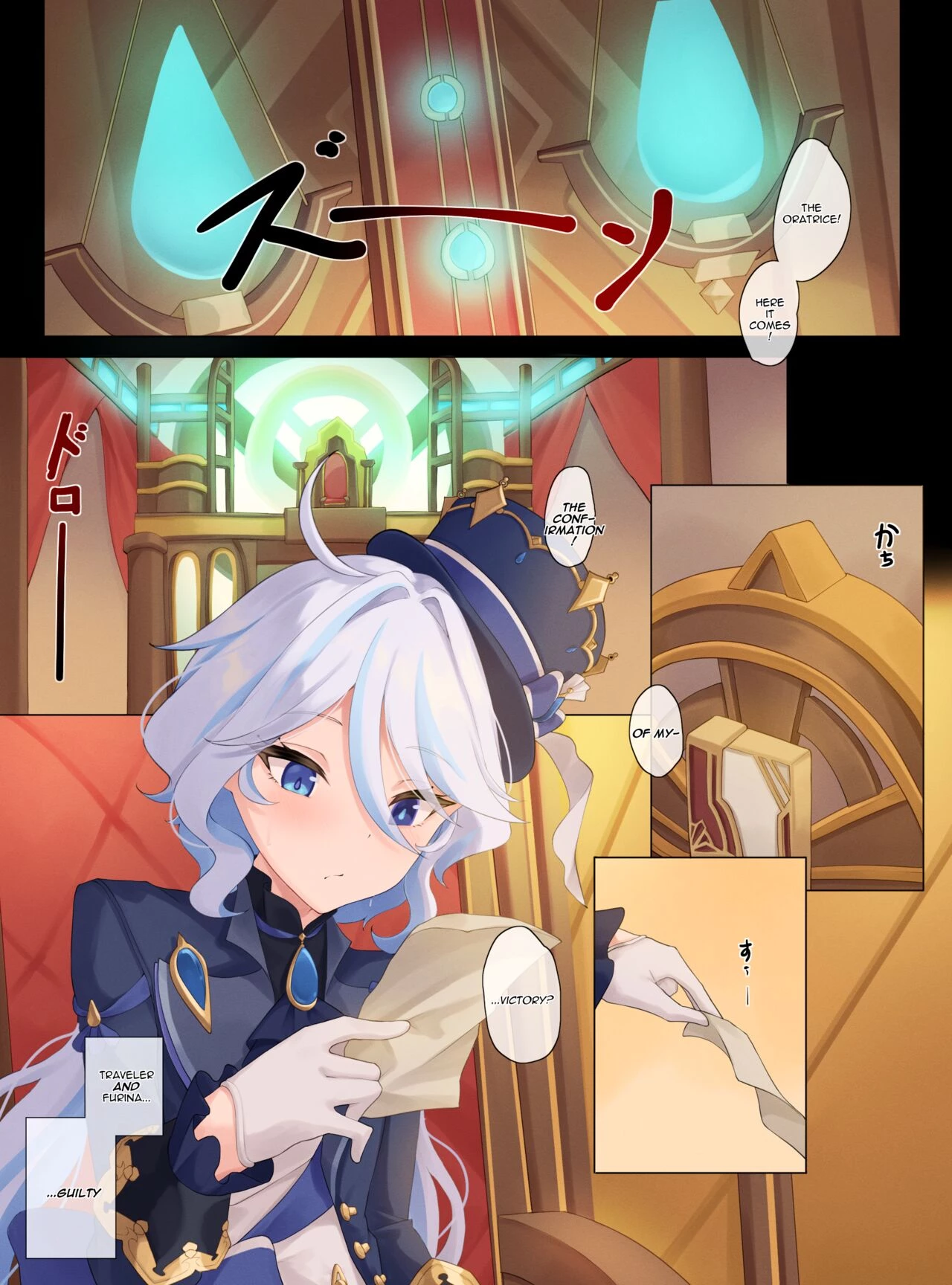 Furinas Challenge image number 20