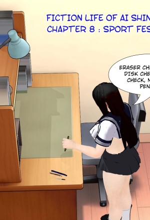 Fiction life of ai shinozaki - chapter 8 remastered. Hong_mei_ling