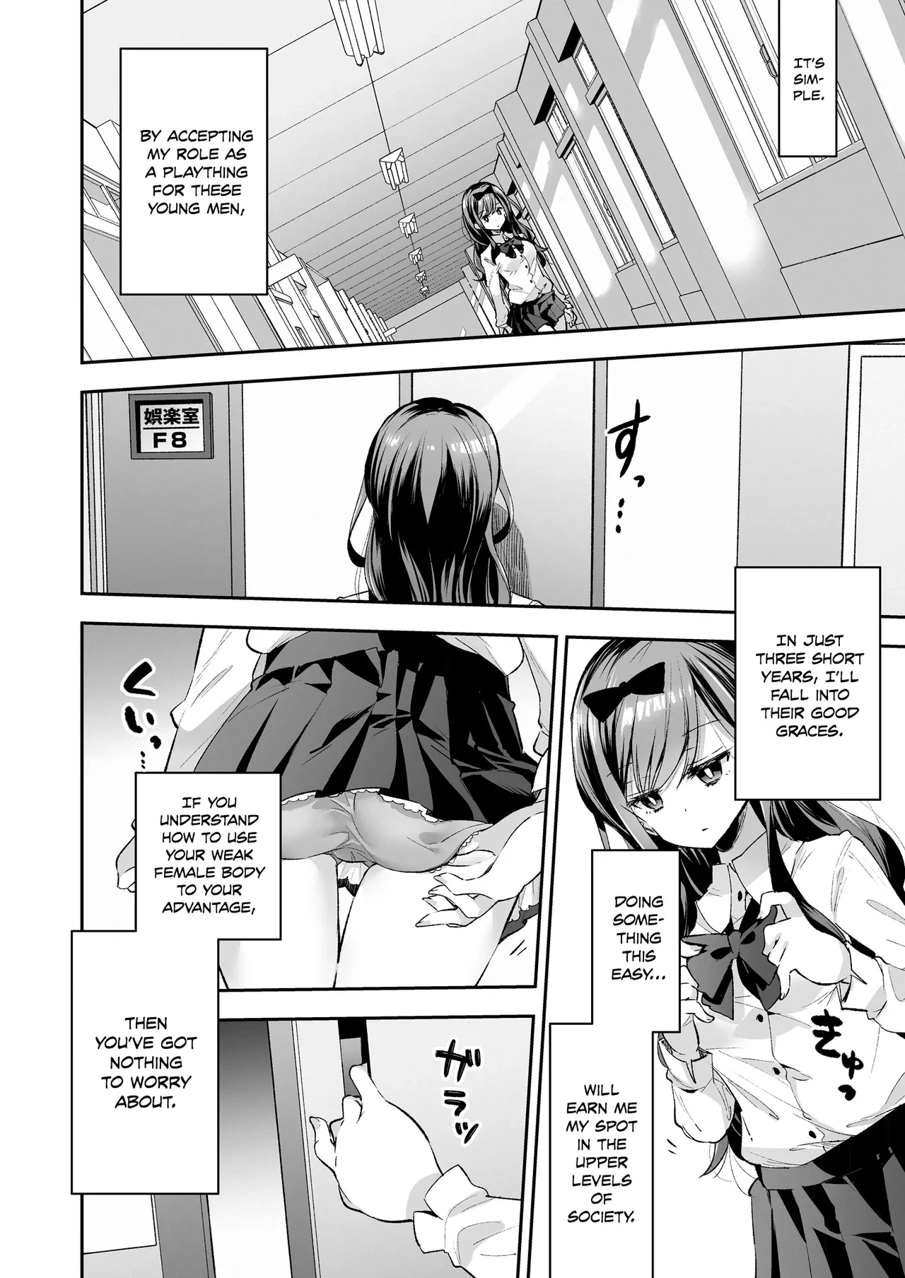 The Toy Girl Weeps in Endless Pleasure   Omocha Shoujo Mugen Zecchou ni Naku image number 8