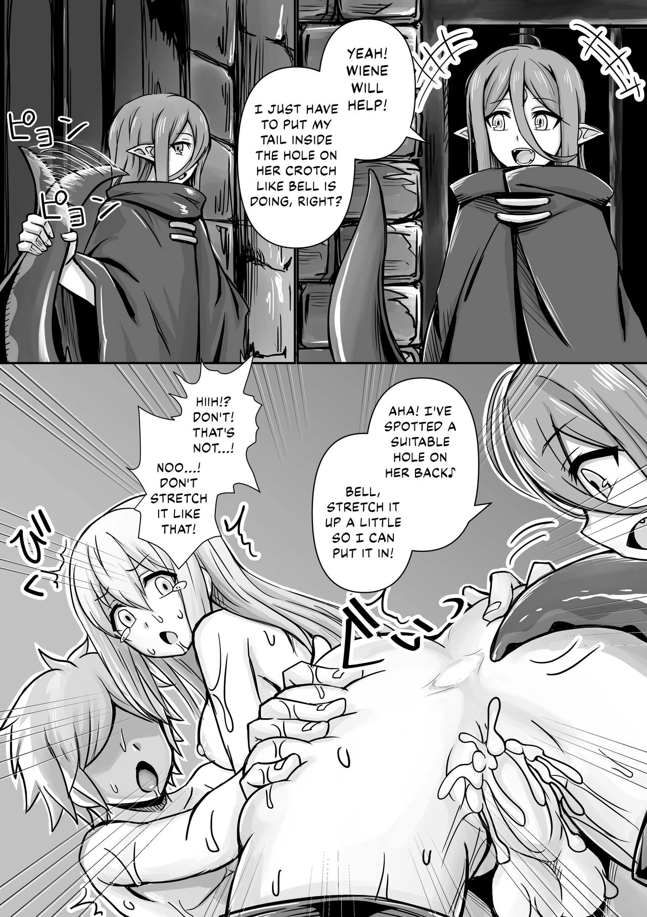 Bell-kun ga Harem o Motomeru no wa Machigatte Iru darou ka 2 image number 25