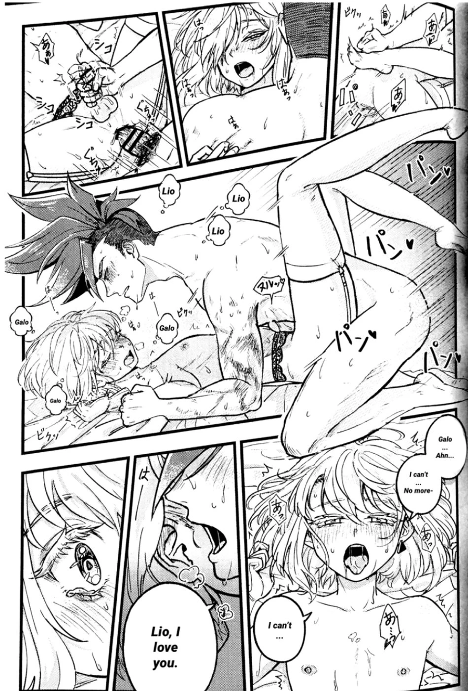 Kazoku ni Narou  Becoming a Family image number 21