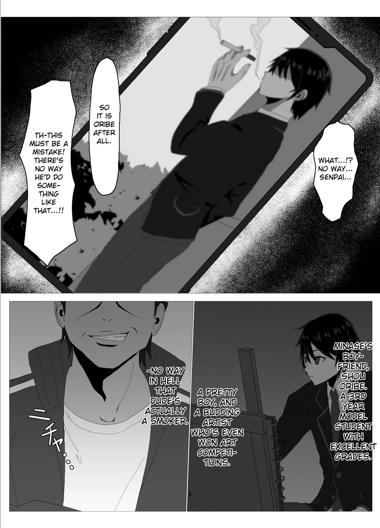 Suzuka MInase - Property of the Swimming Club image number 4