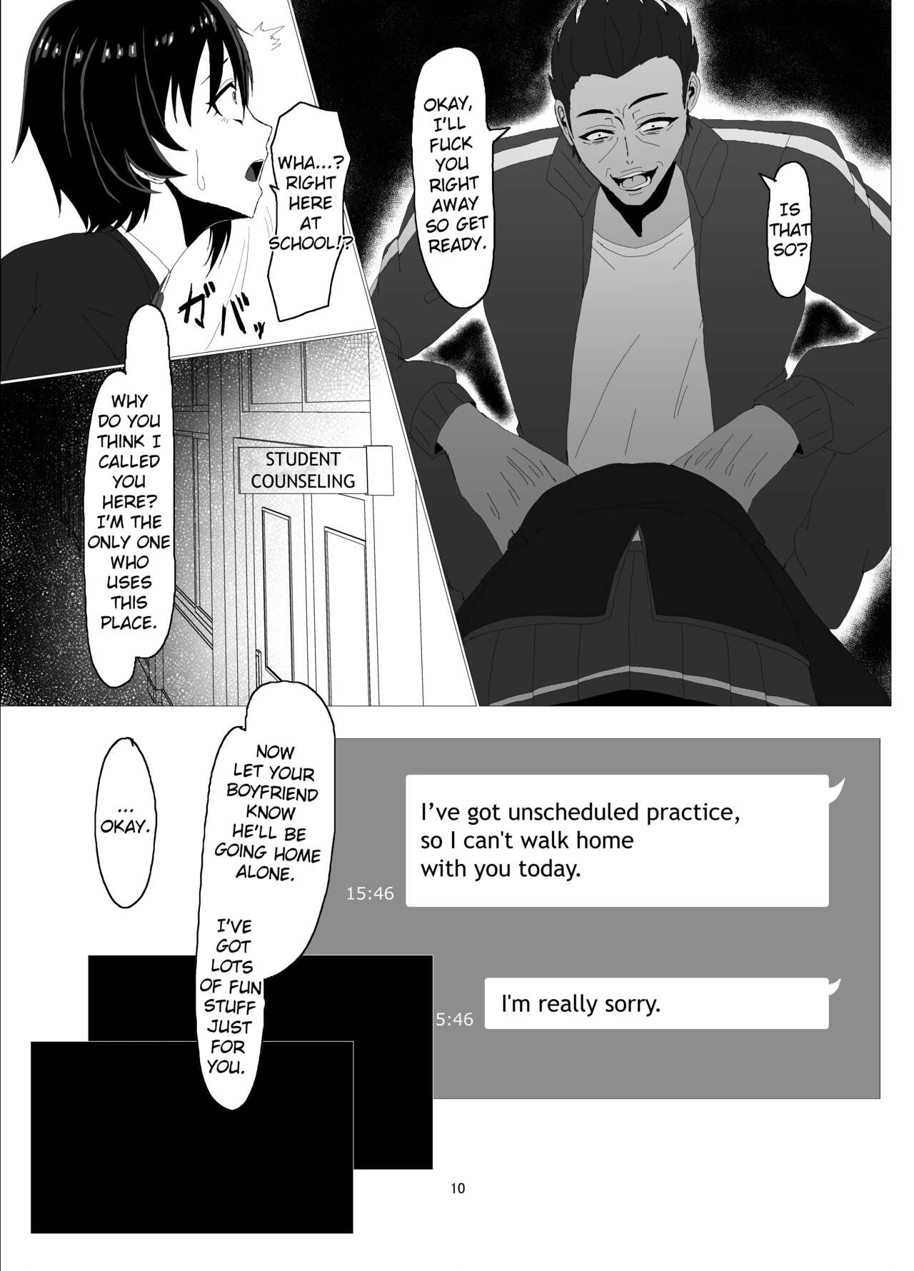 Suzuka MInase - Property of the Swimming Club image number 8