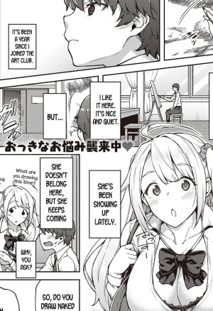 Please Don?t Tease Me, Tachibana-San