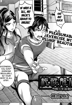 Junyoku Kaihouku 3