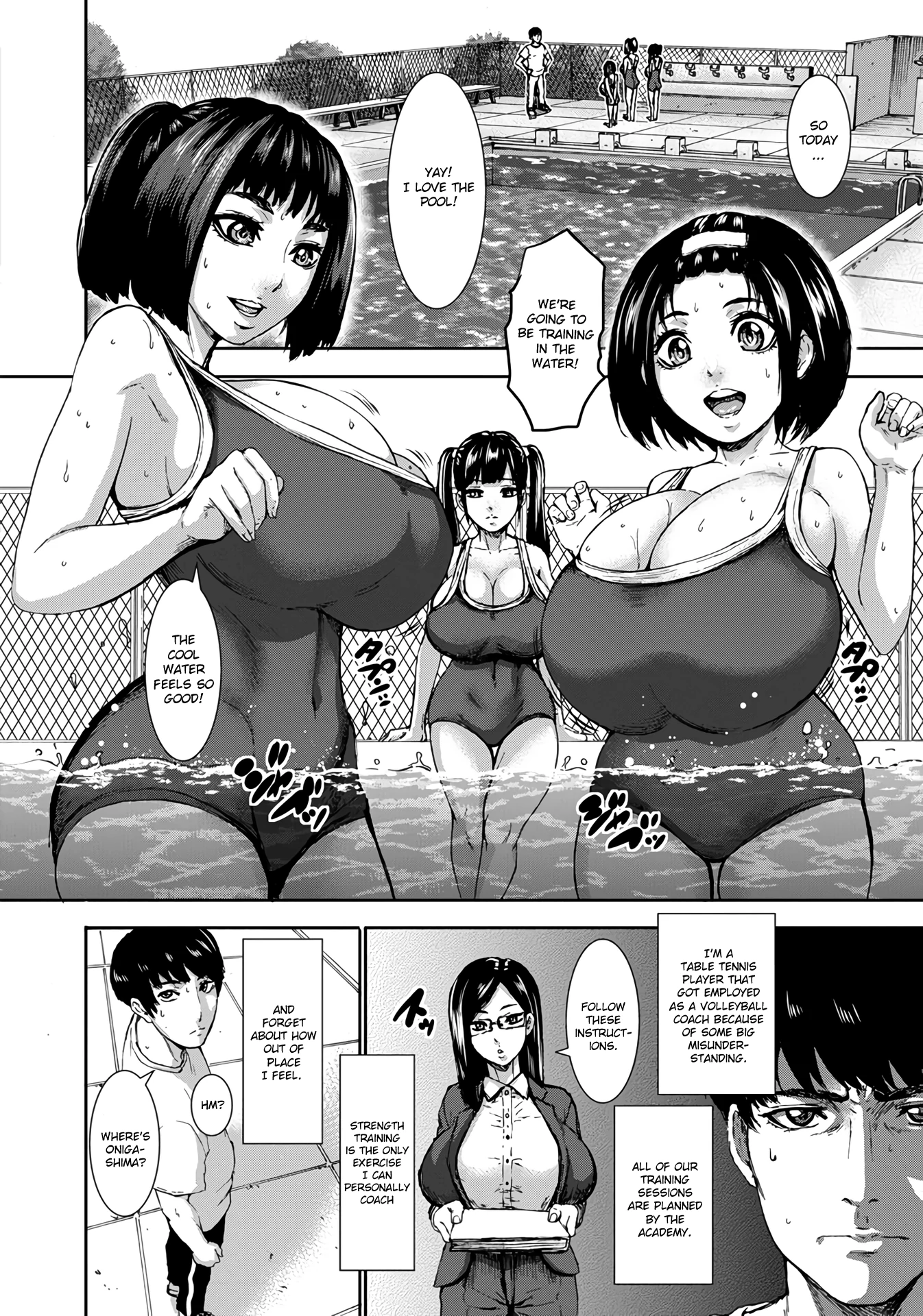Piero Chounyuu Gakuen  Academy  Huge Breasts English image number 27