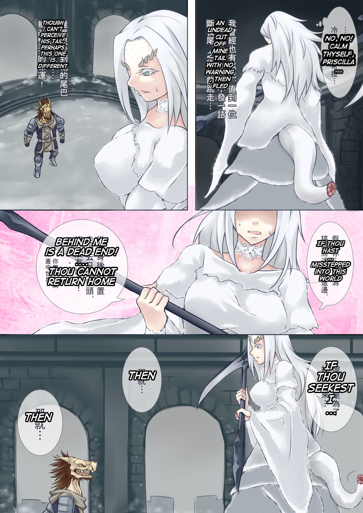 I wanna breed the crossbreed image number 1