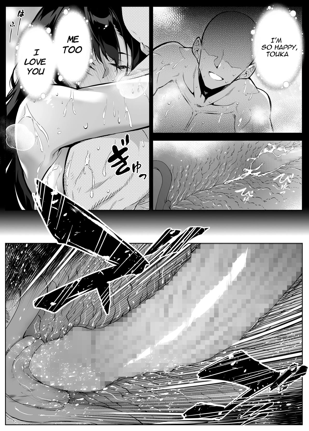 Natsu no Yari Naoshi 4 -Natsu to Inaka to Osananajimi no Haha- image number 113