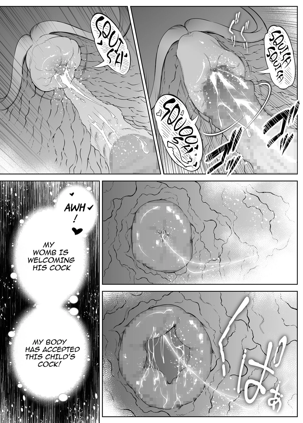 Natsu no Yari Naoshi 4 -Natsu to Inaka to Osananajimi no Haha- image number 122