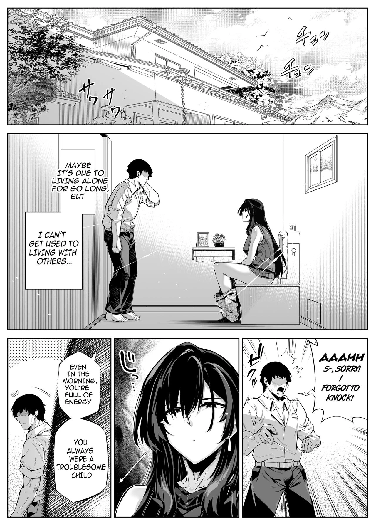Natsu no Yari Naoshi 4 -Natsu to Inaka to Osananajimi no Haha- image number 136