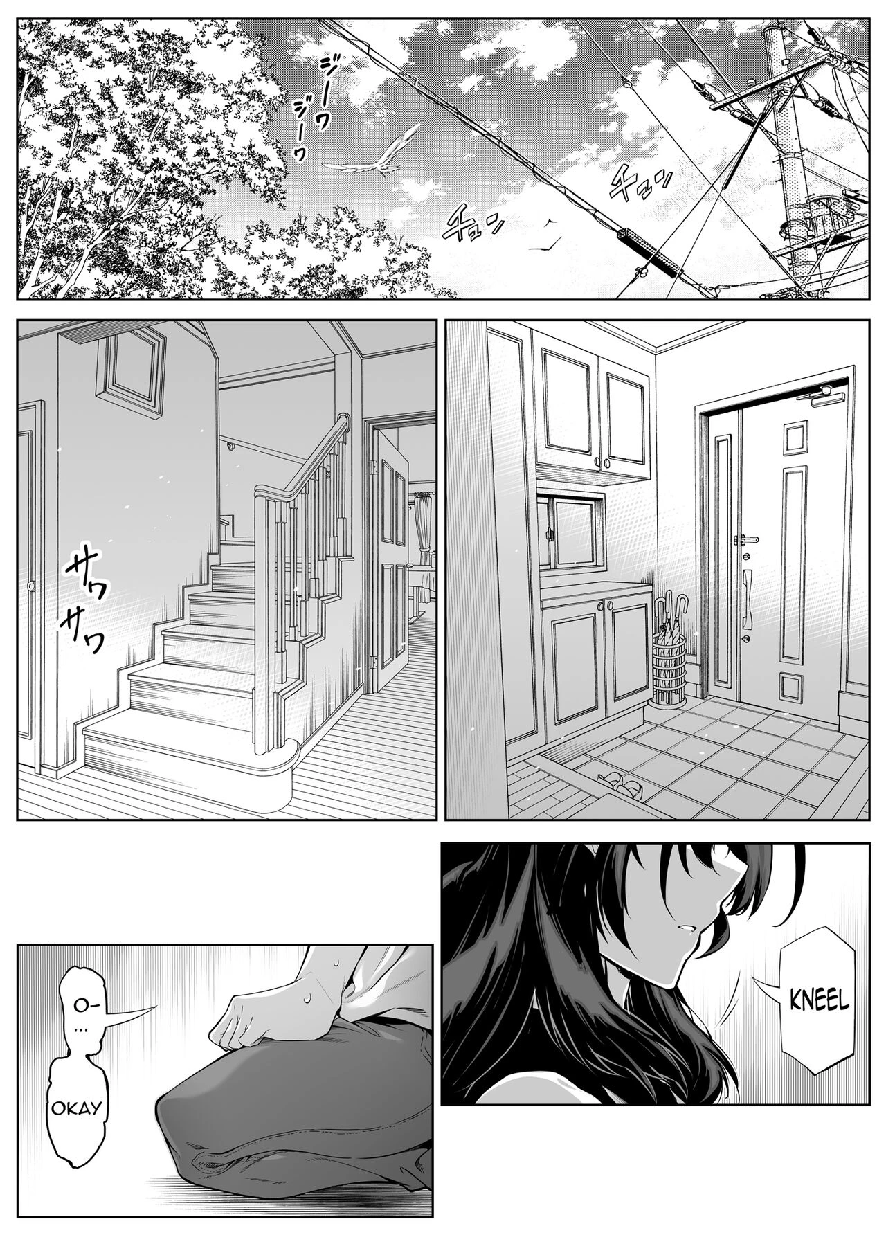 Natsu no Yari Naoshi 4 -Natsu to Inaka to Osananajimi no Haha- image number 19