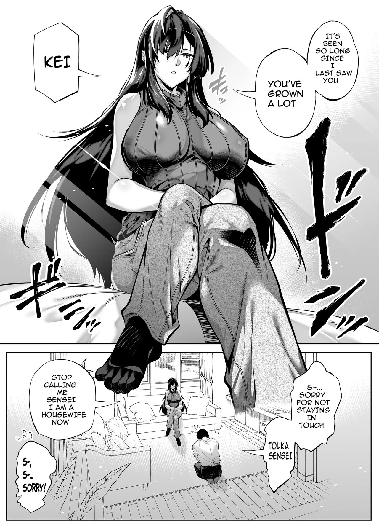 Natsu no Yari Naoshi 4 -Natsu to Inaka to Osananajimi no Haha- image number 20