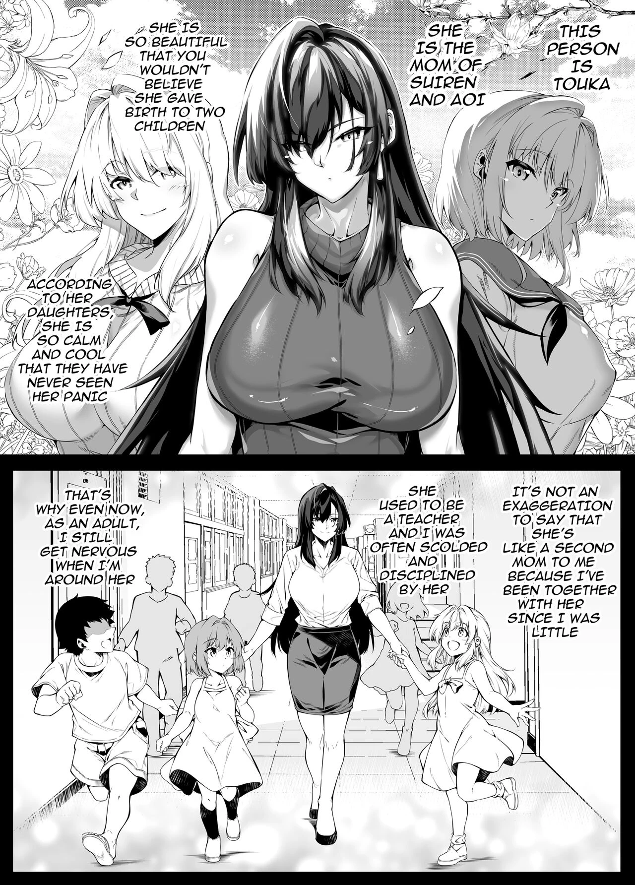 Natsu no Yari Naoshi 4 -Natsu to Inaka to Osananajimi no Haha- image number 21