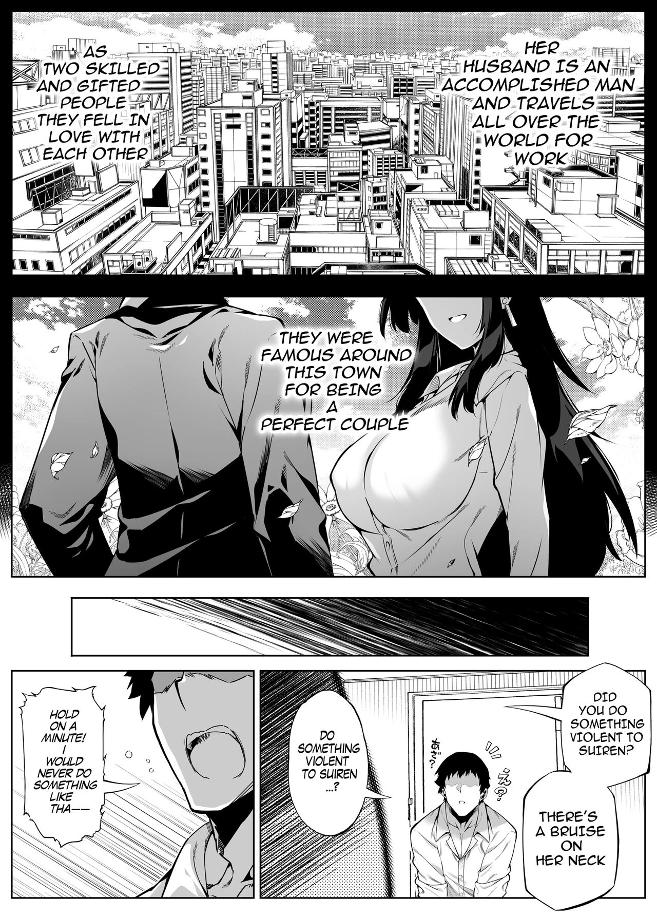 Natsu no Yari Naoshi 4 -Natsu to Inaka to Osananajimi no Haha- image number 22