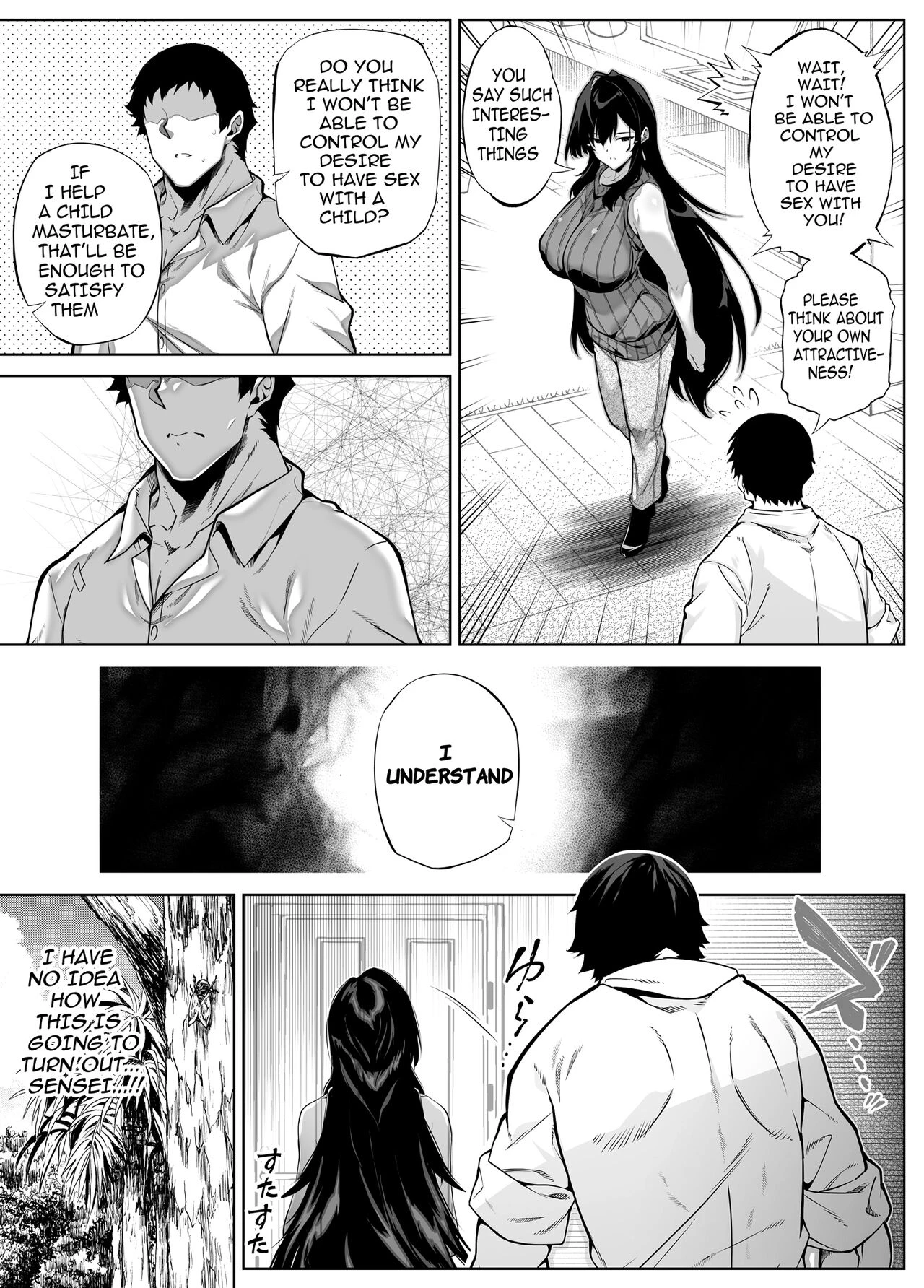 Natsu no Yari Naoshi 4 -Natsu to Inaka to Osananajimi no Haha- image number 26