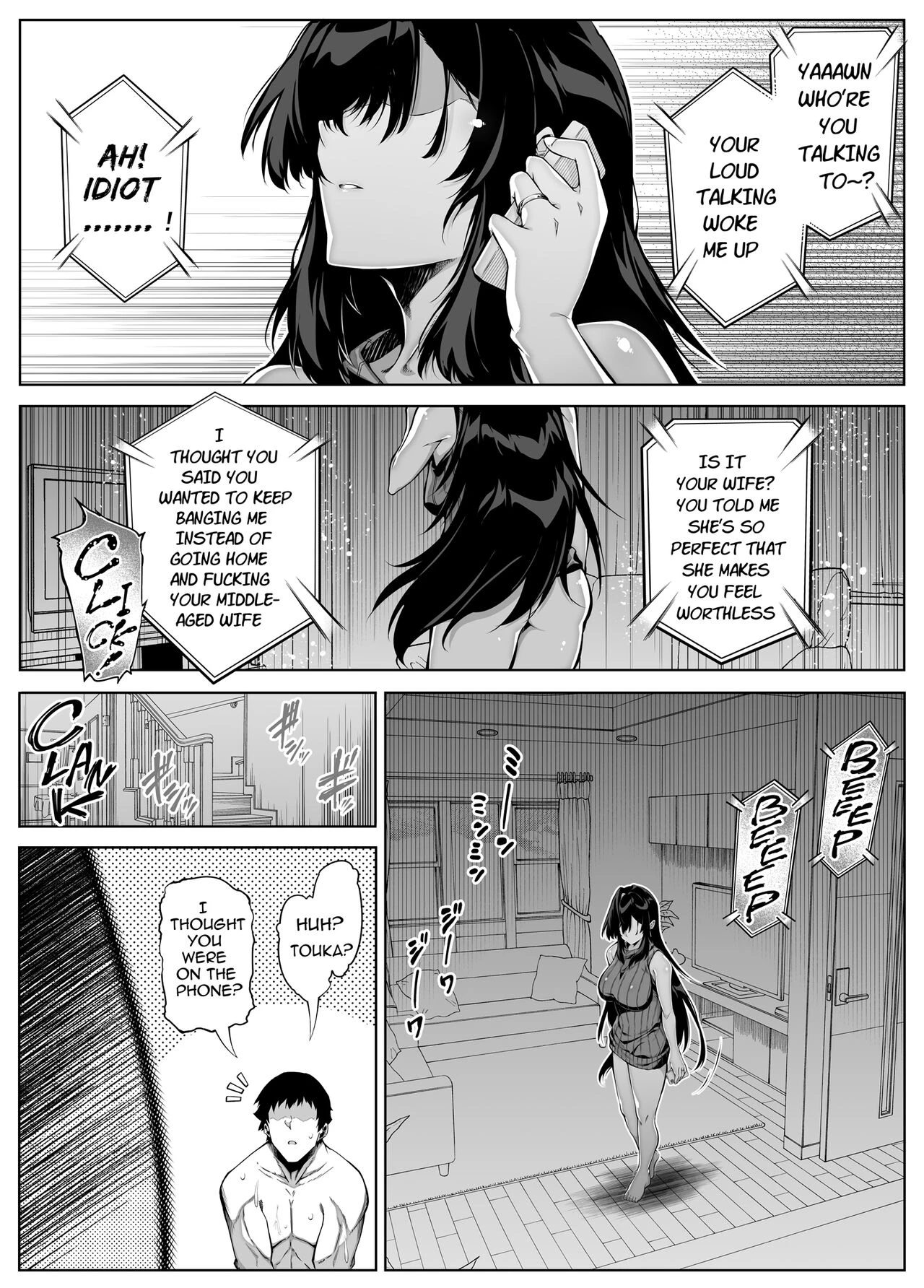 Natsu no Yari Naoshi 4 -Natsu to Inaka to Osananajimi no Haha- image number 44