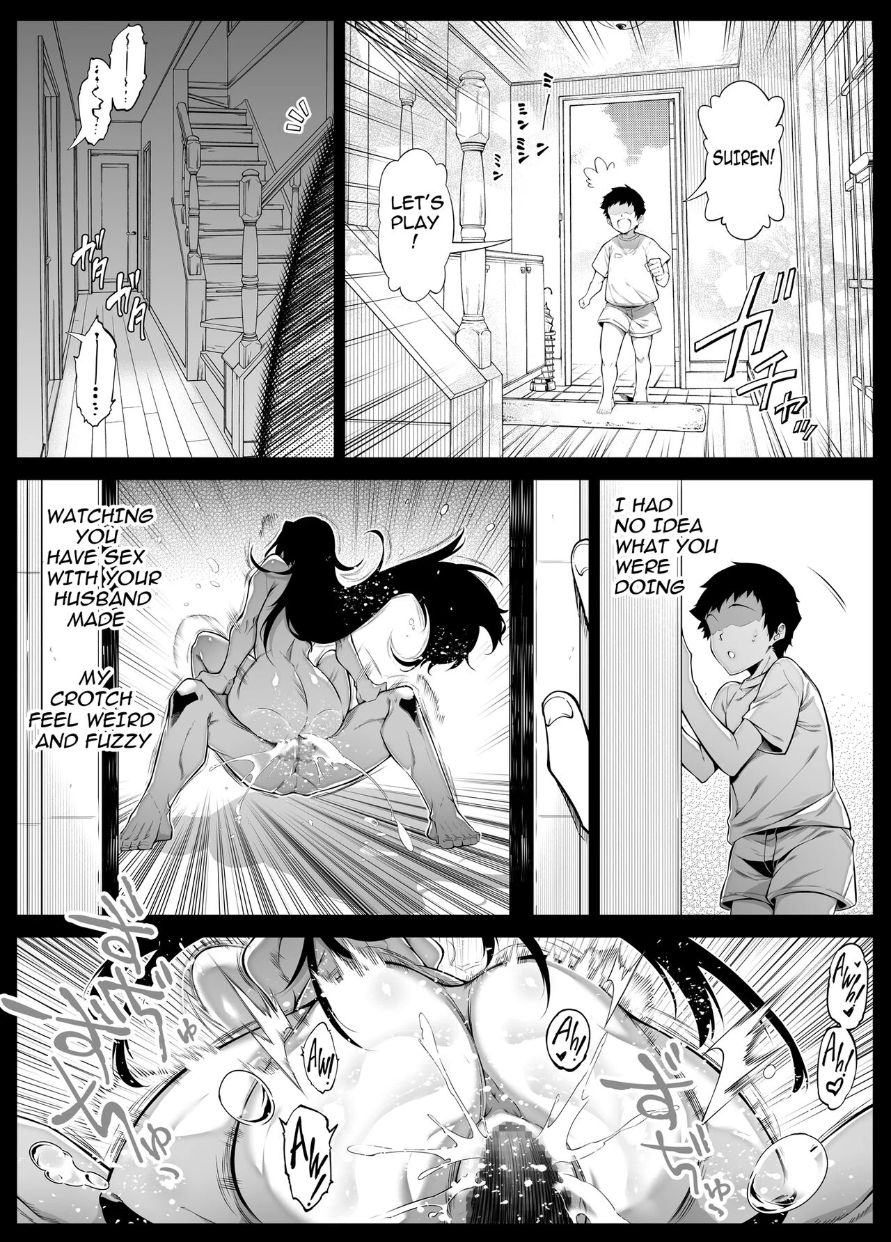 Natsu no Yari Naoshi 4 -Natsu to Inaka to Osananajimi no Haha- image number 50