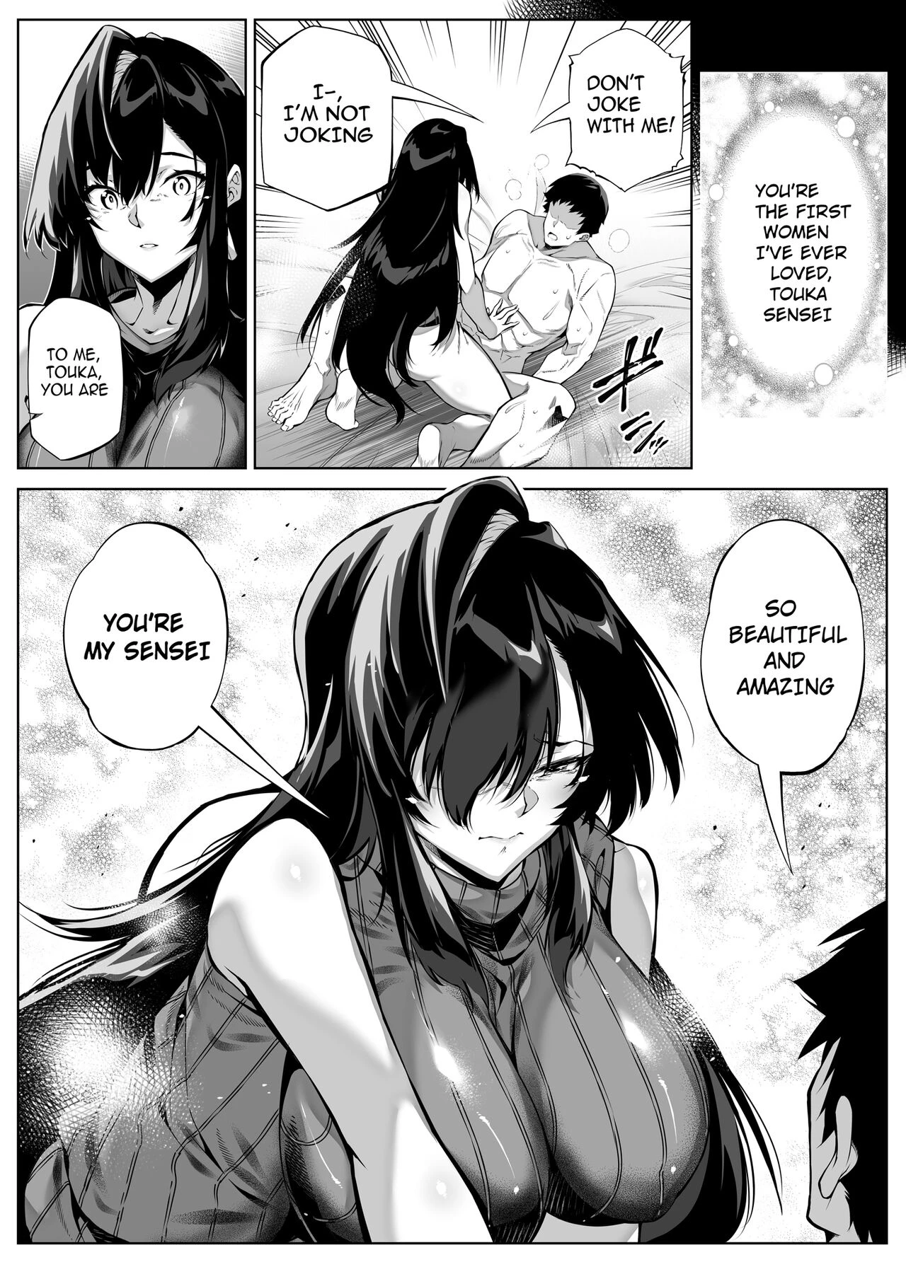 Natsu no Yari Naoshi 4 -Natsu to Inaka to Osananajimi no Haha- image number 54