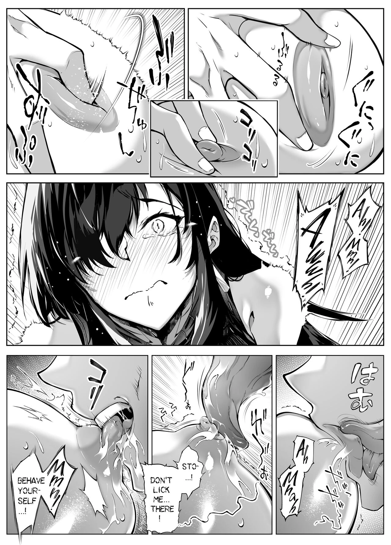 Natsu no Yari Naoshi 4 -Natsu to Inaka to Osananajimi no Haha- image number 70