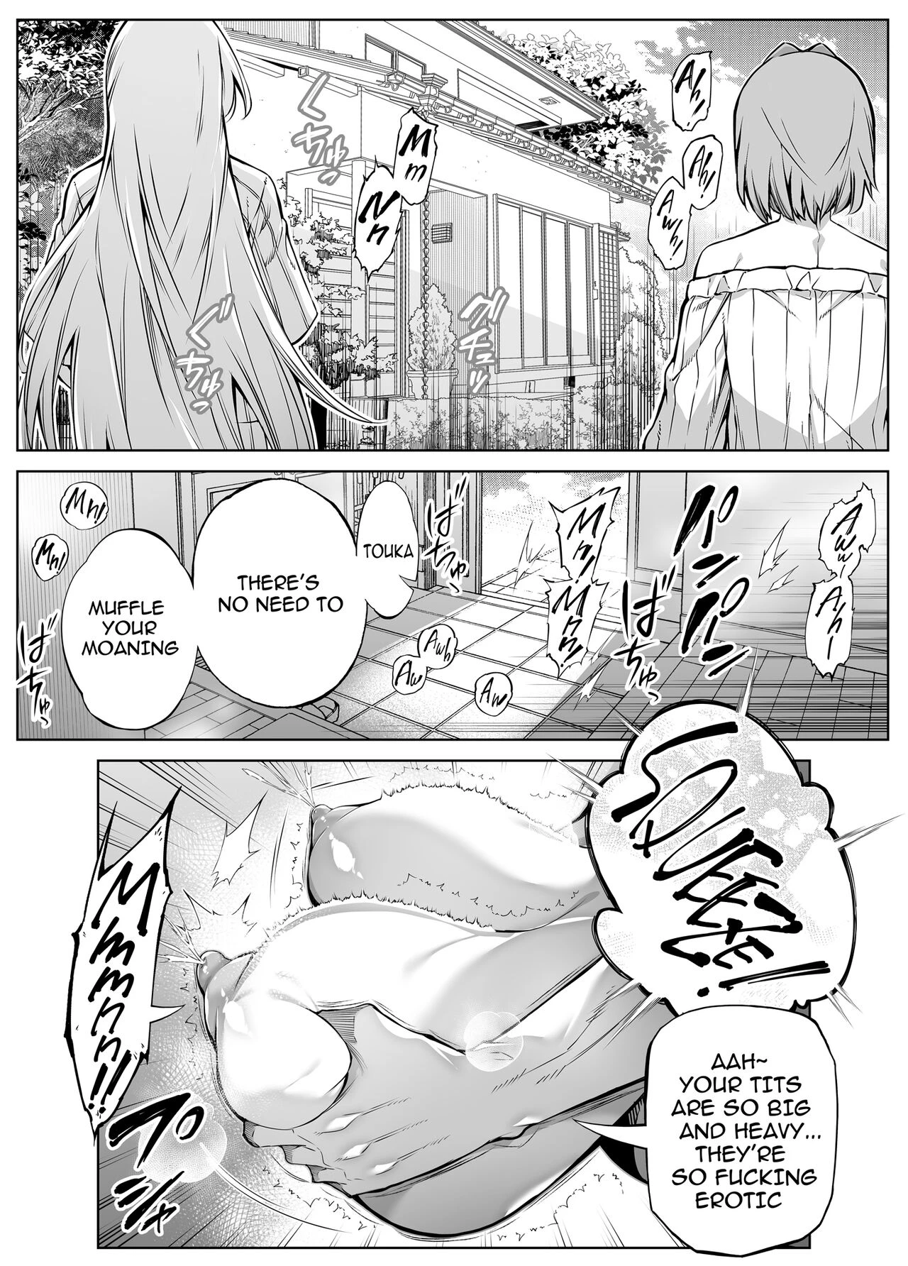 Natsu no Yari Naoshi 4 -Natsu to Inaka to Osananajimi no Haha- image number 73