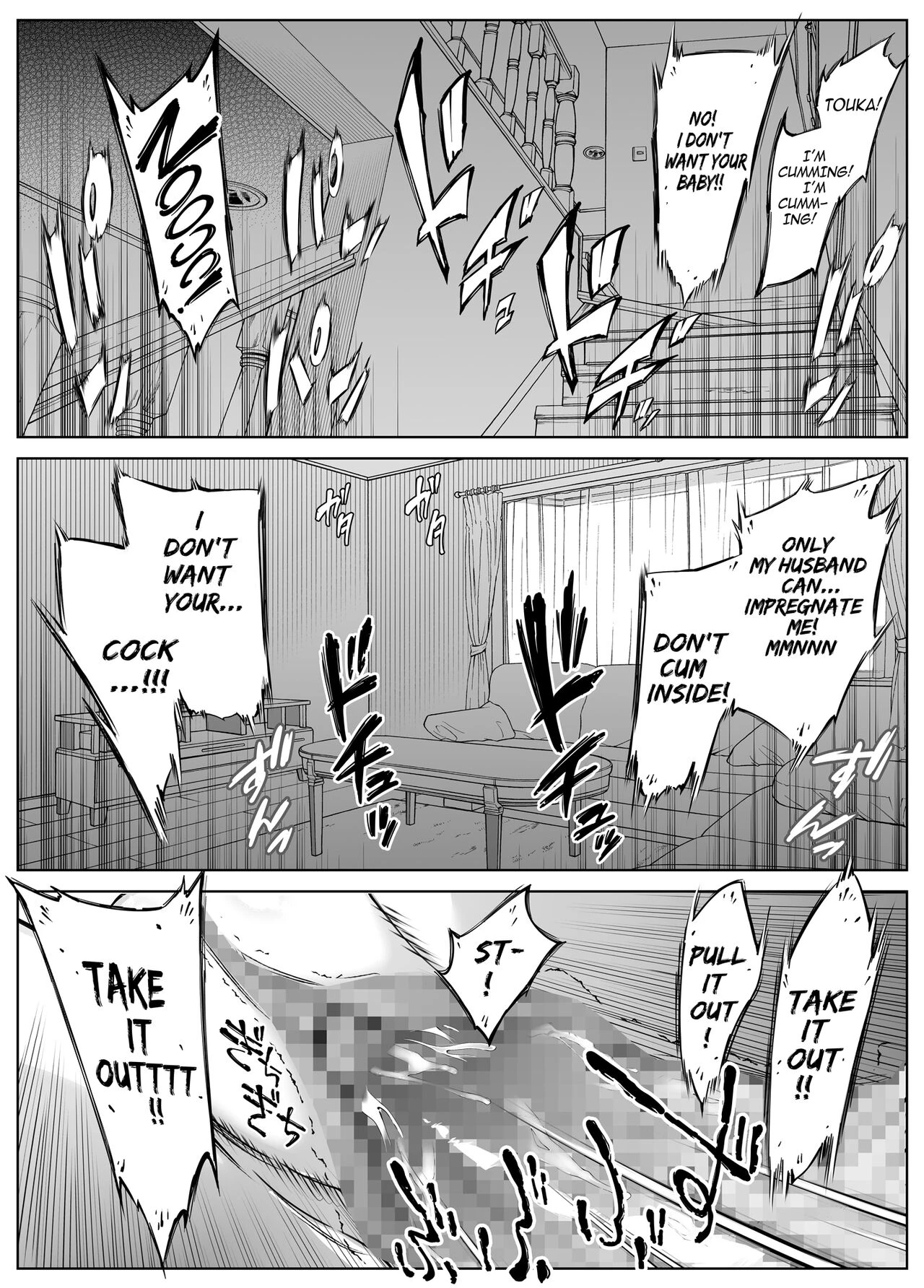 Natsu no Yari Naoshi 4 -Natsu to Inaka to Osananajimi no Haha- image number 76