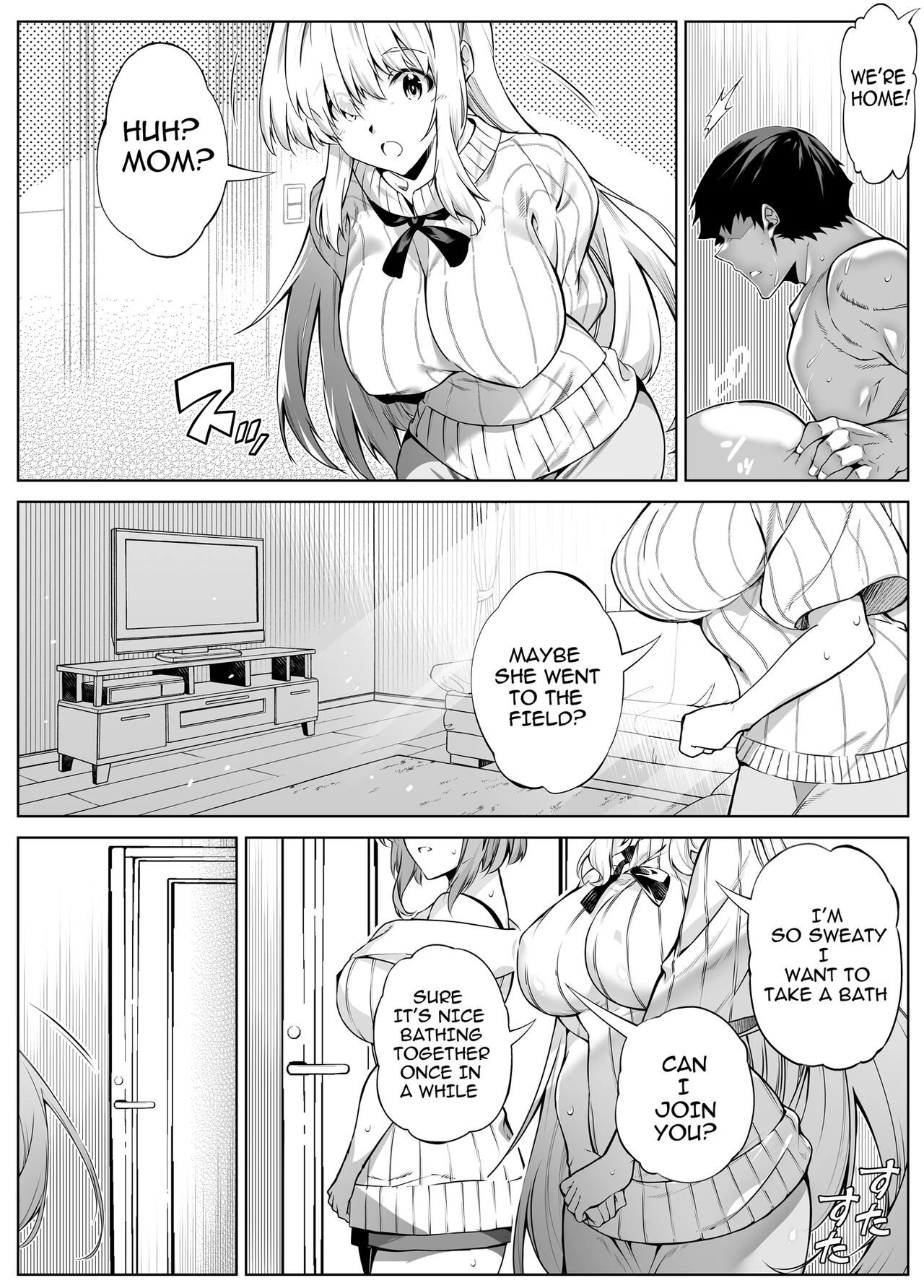 Natsu no Yari Naoshi 4 -Natsu to Inaka to Osananajimi no Haha- image number 78