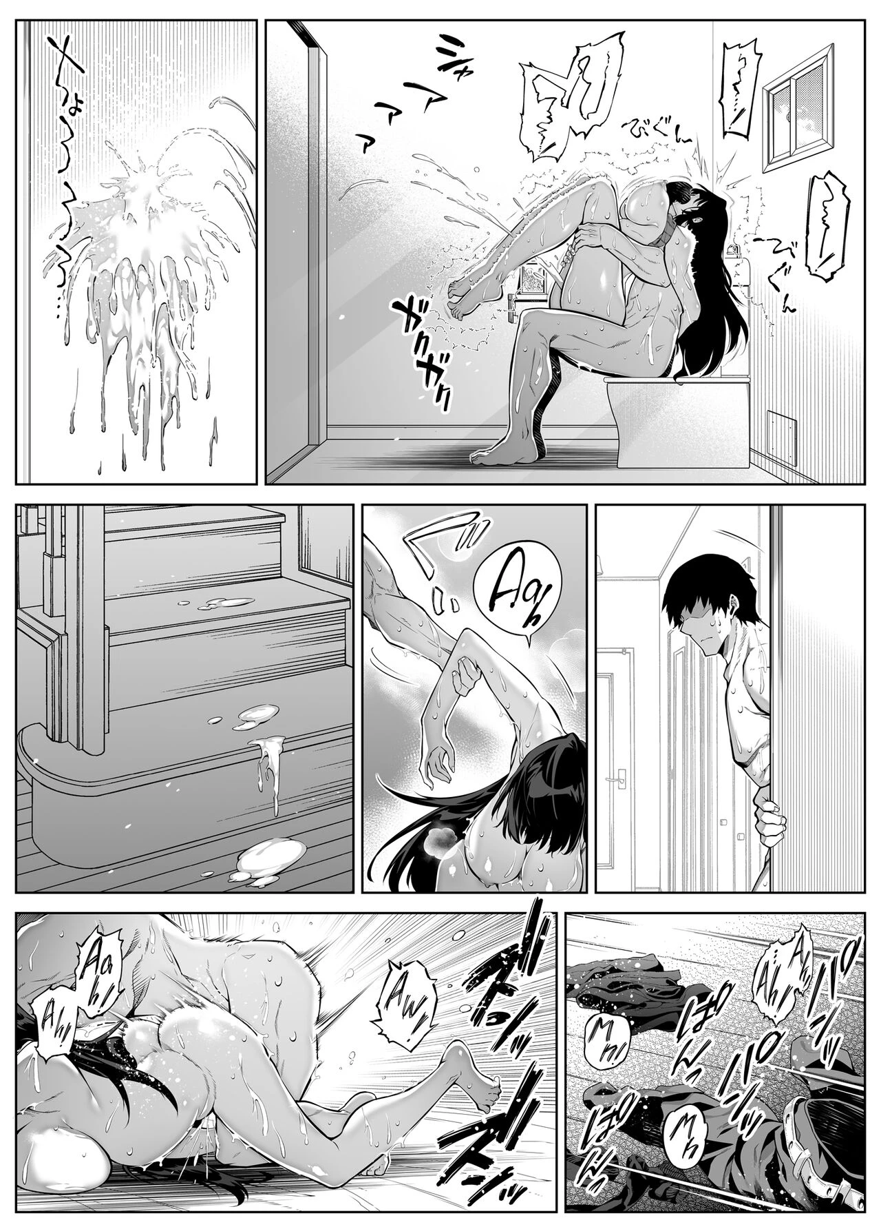 Natsu no Yari Naoshi 4 -Natsu to Inaka to Osananajimi no Haha- image number 82