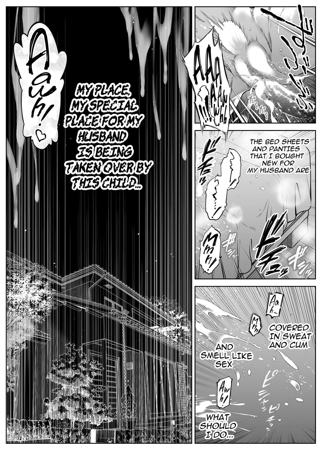 Natsu no Yari Naoshi 4 -Natsu to Inaka to Osananajimi no Haha- image number 84