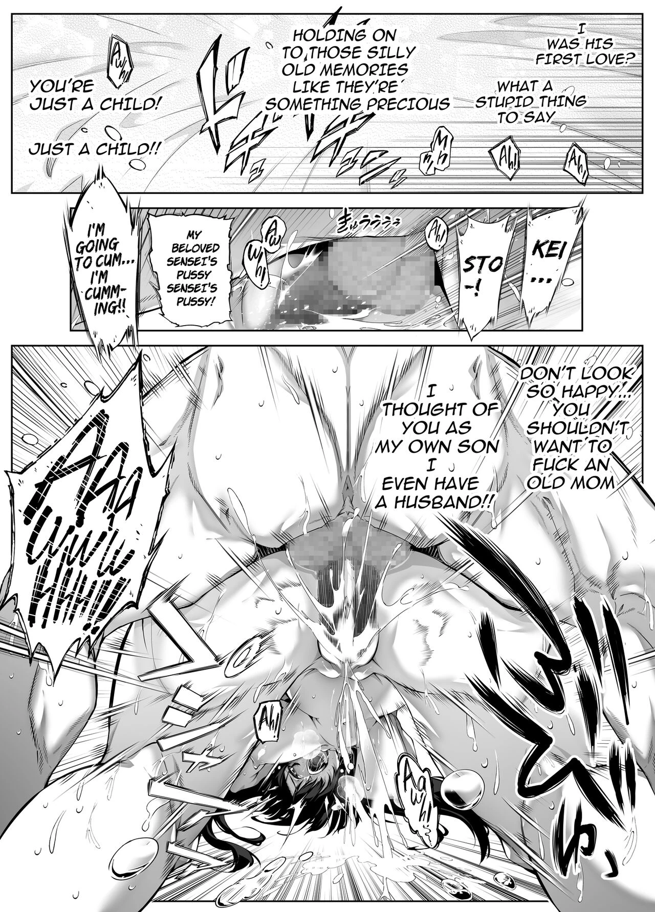 Natsu no Yari Naoshi 4 -Natsu to Inaka to Osananajimi no Haha- image number 85