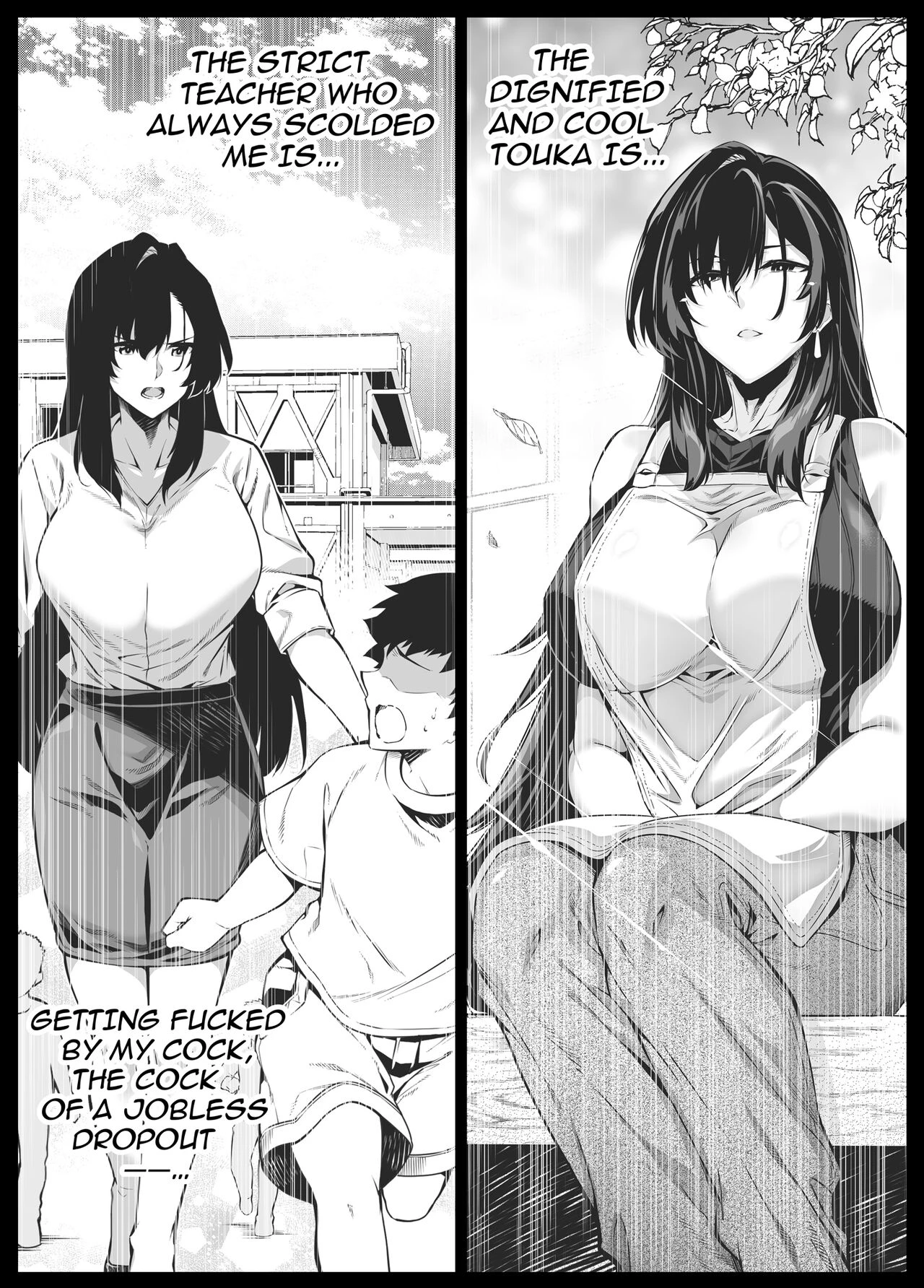 Natsu no Yari Naoshi 4 -Natsu to Inaka to Osananajimi no Haha- image number 97