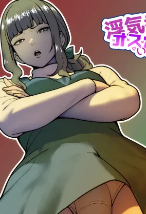 Futa  Uwakimono ni wa Osu Ana Ijime