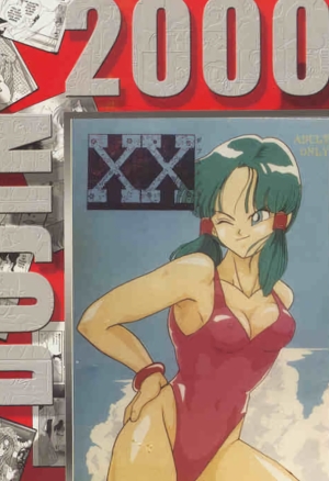 Chirigami Goya, Fusuma go Ten