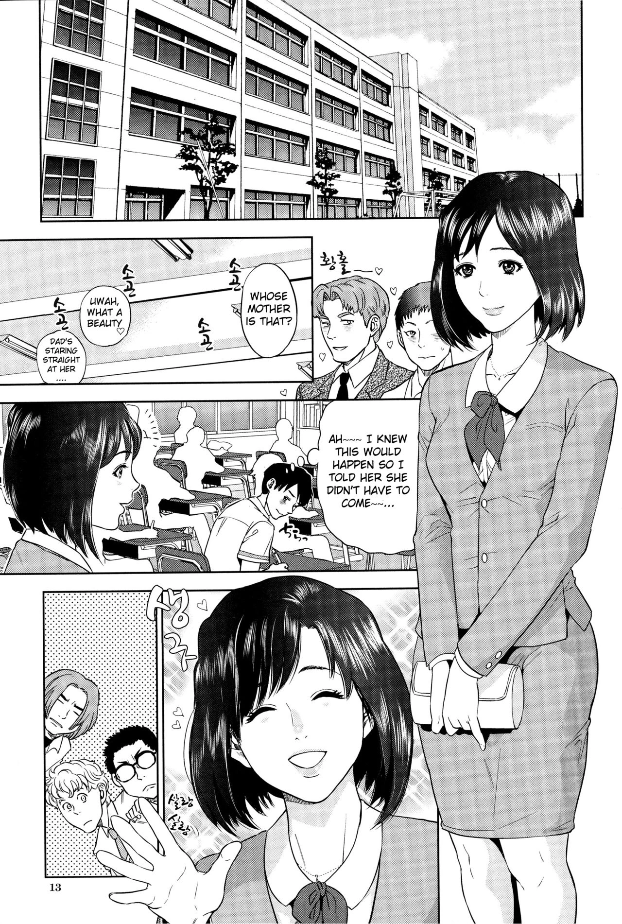 Boku-tachi no Kinki image number 13