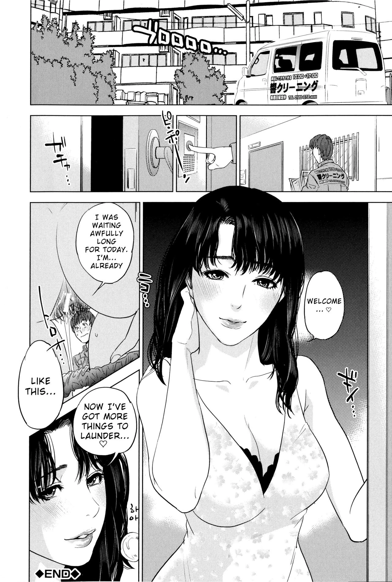 Boku-tachi no Kinki image number 176