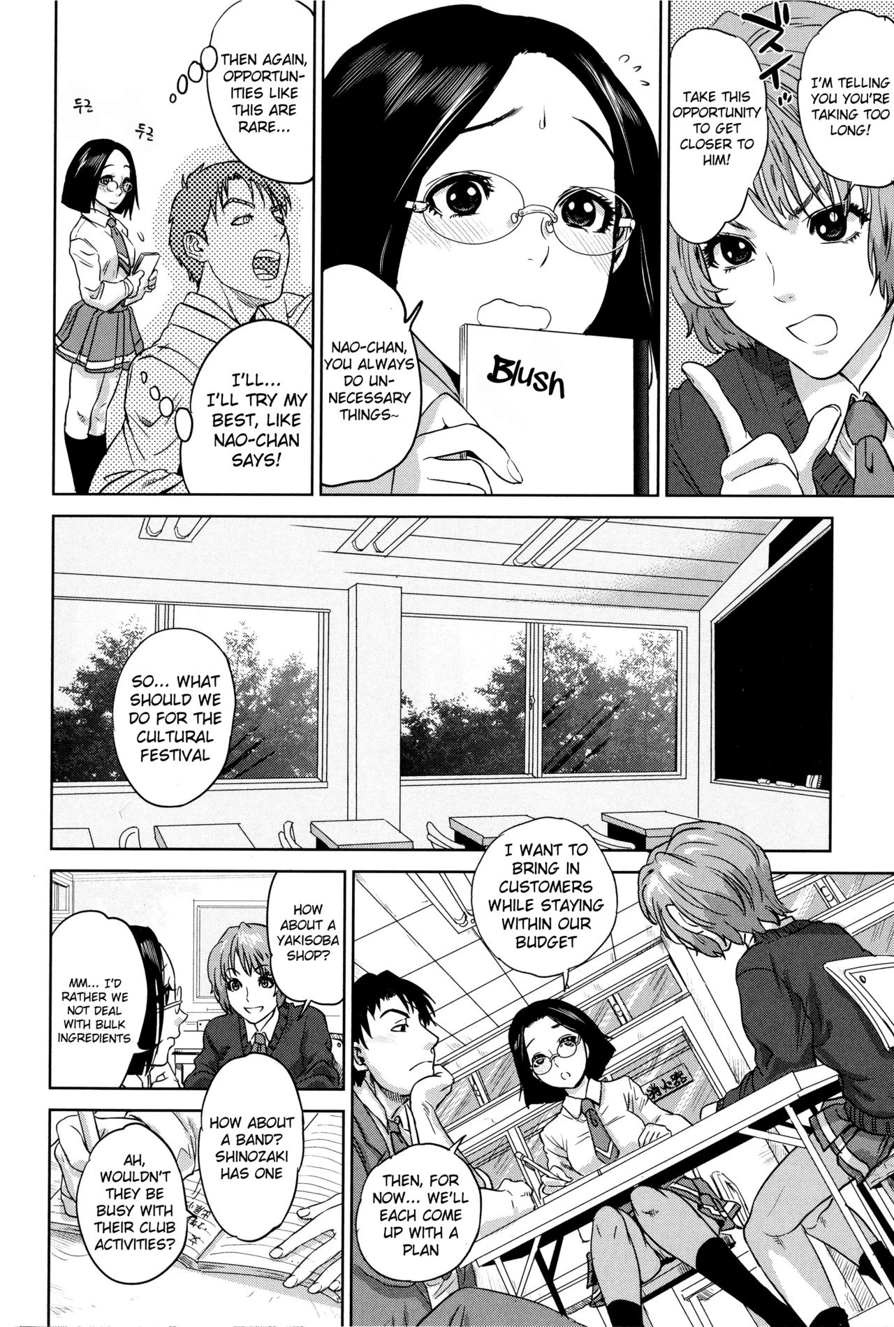 Boku-tachi no Kinki image number 180