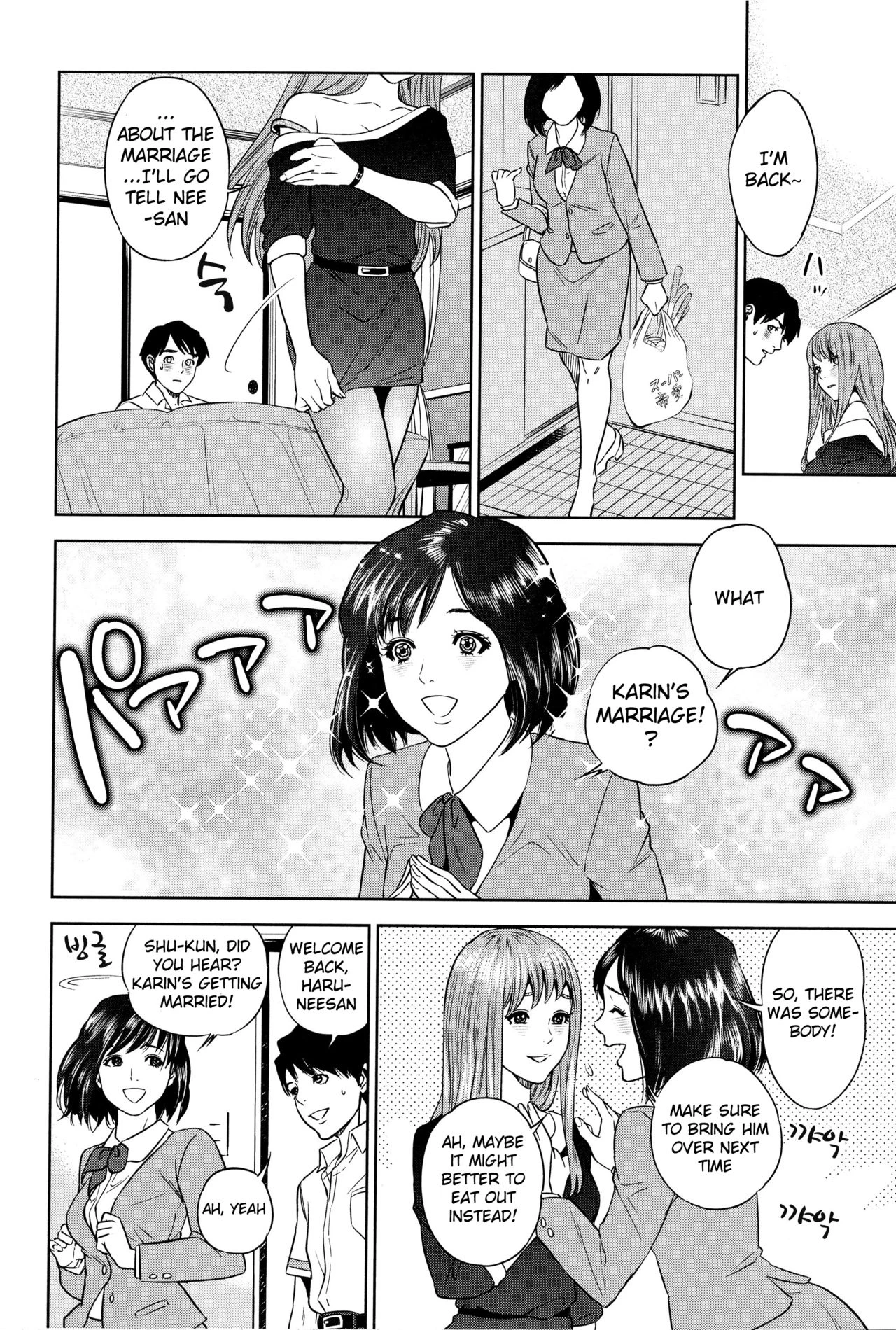 Boku-tachi no Kinki image number 35