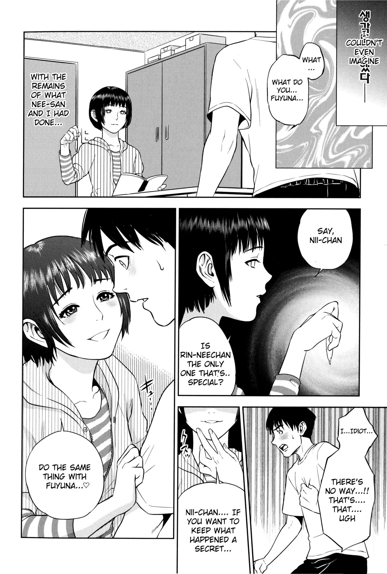Boku-tachi no Kinki image number 41