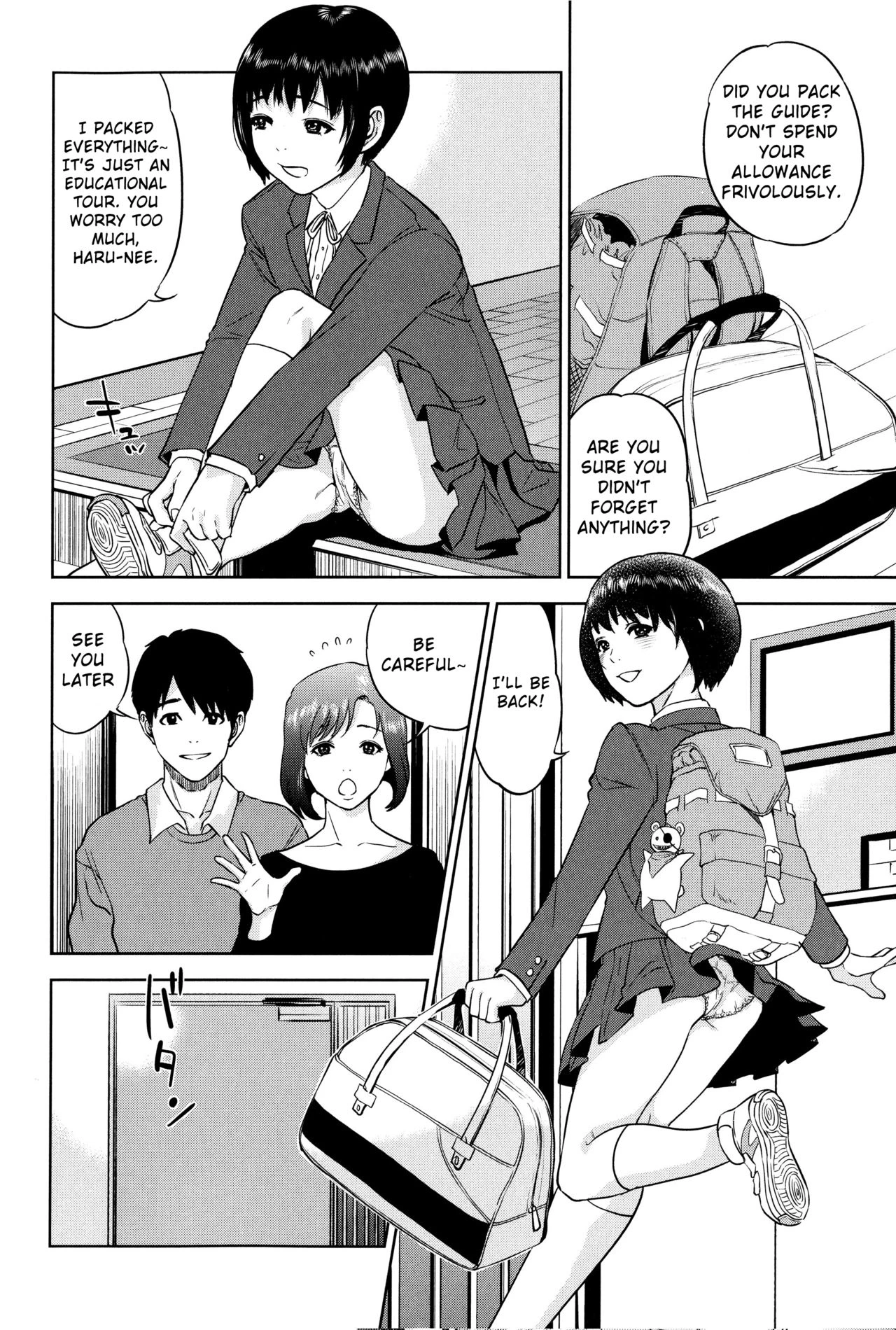 Boku-tachi no Kinki image number 85
