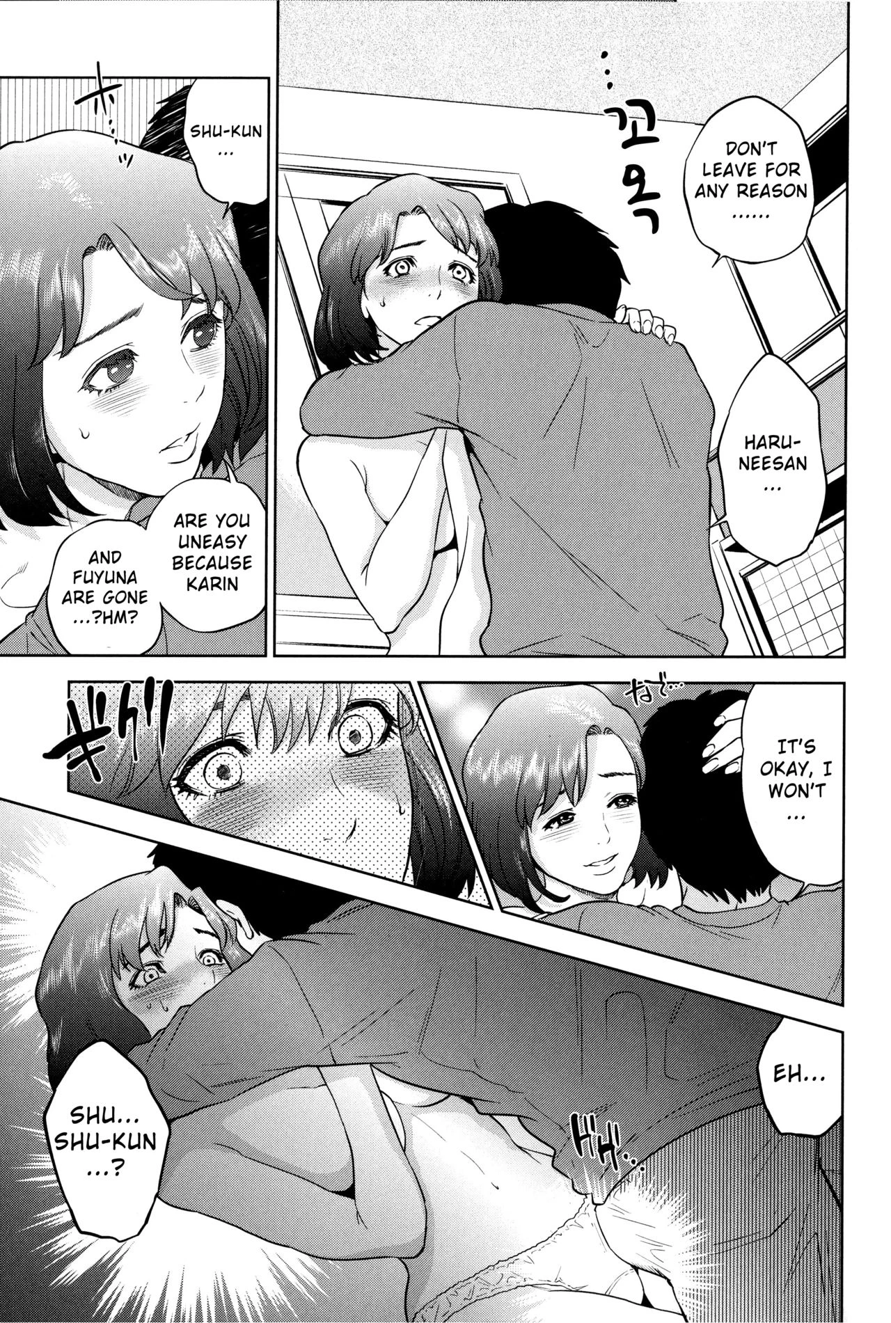 Boku-tachi no Kinki image number 90