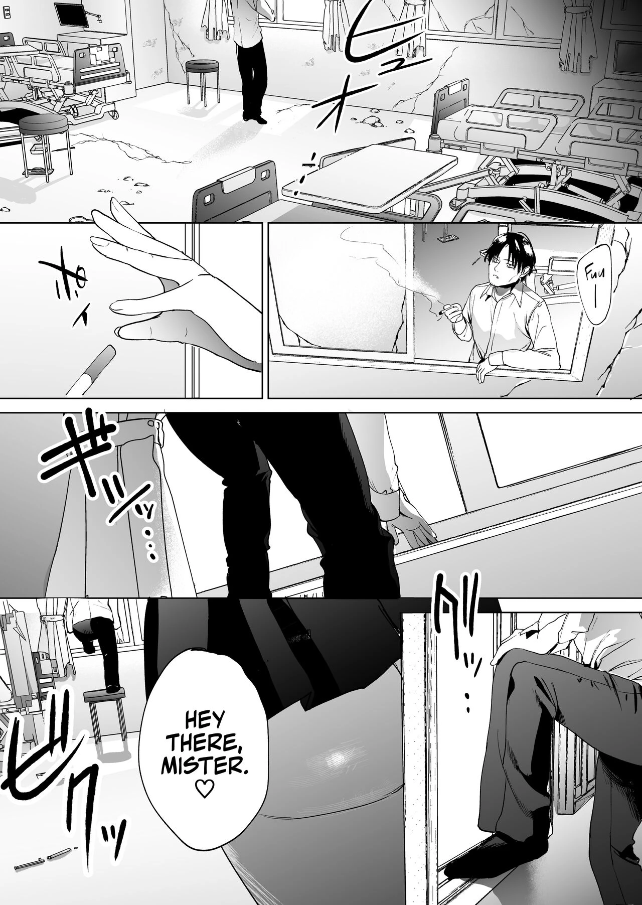 Devoured by a Mysterious High School Girl 5 Seconds before I Bid My Life Farewell  Jinsei Sayonara 5 byou-mae, Nazo-JK ni Kuwareru image number 1