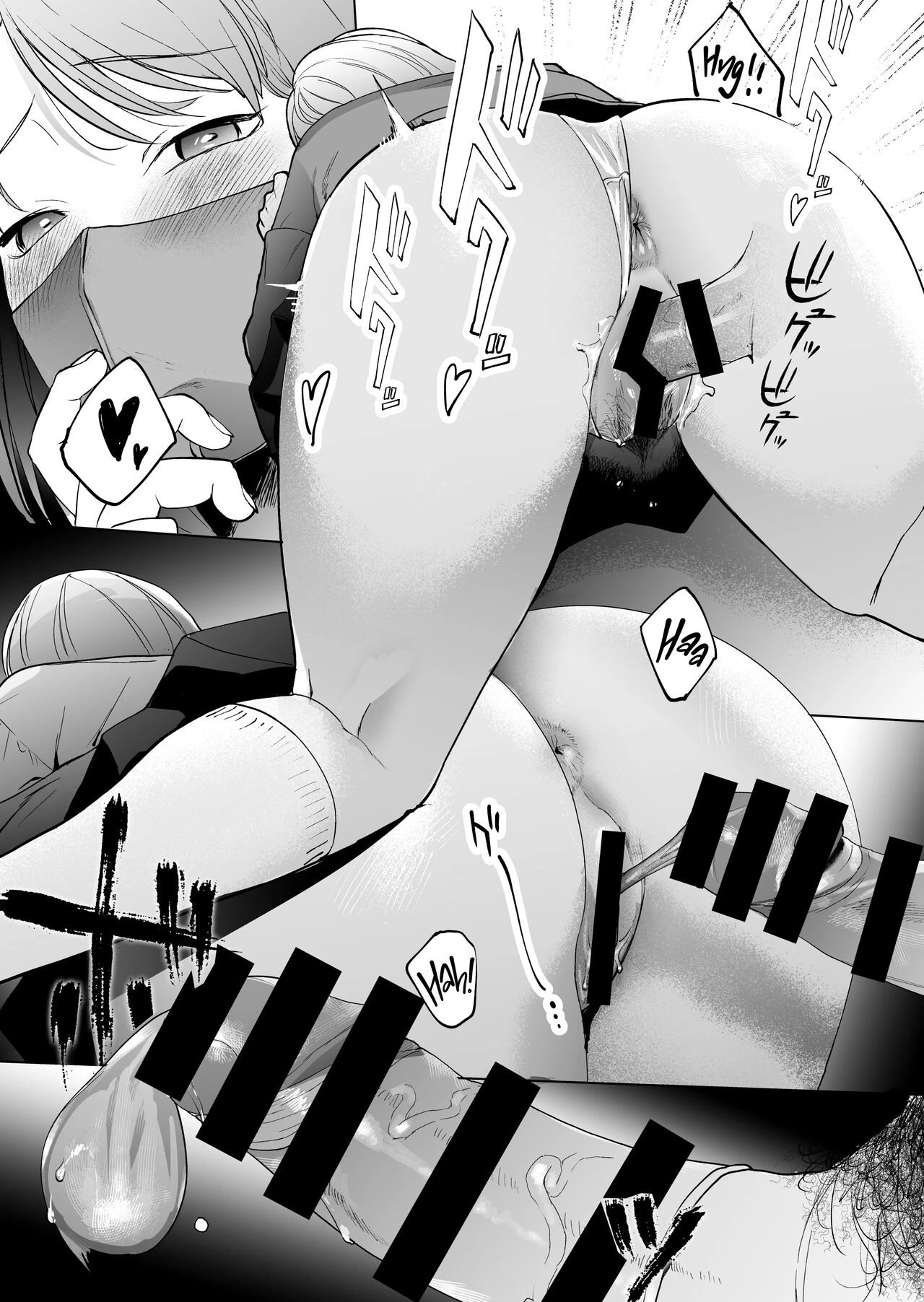 Devoured by a Mysterious High School Girl 5 Seconds before I Bid My Life Farewell  Jinsei Sayonara 5 byou-mae, Nazo-JK ni Kuwareru image number 29