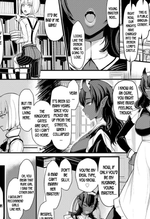 A Certain Noble's Happiness