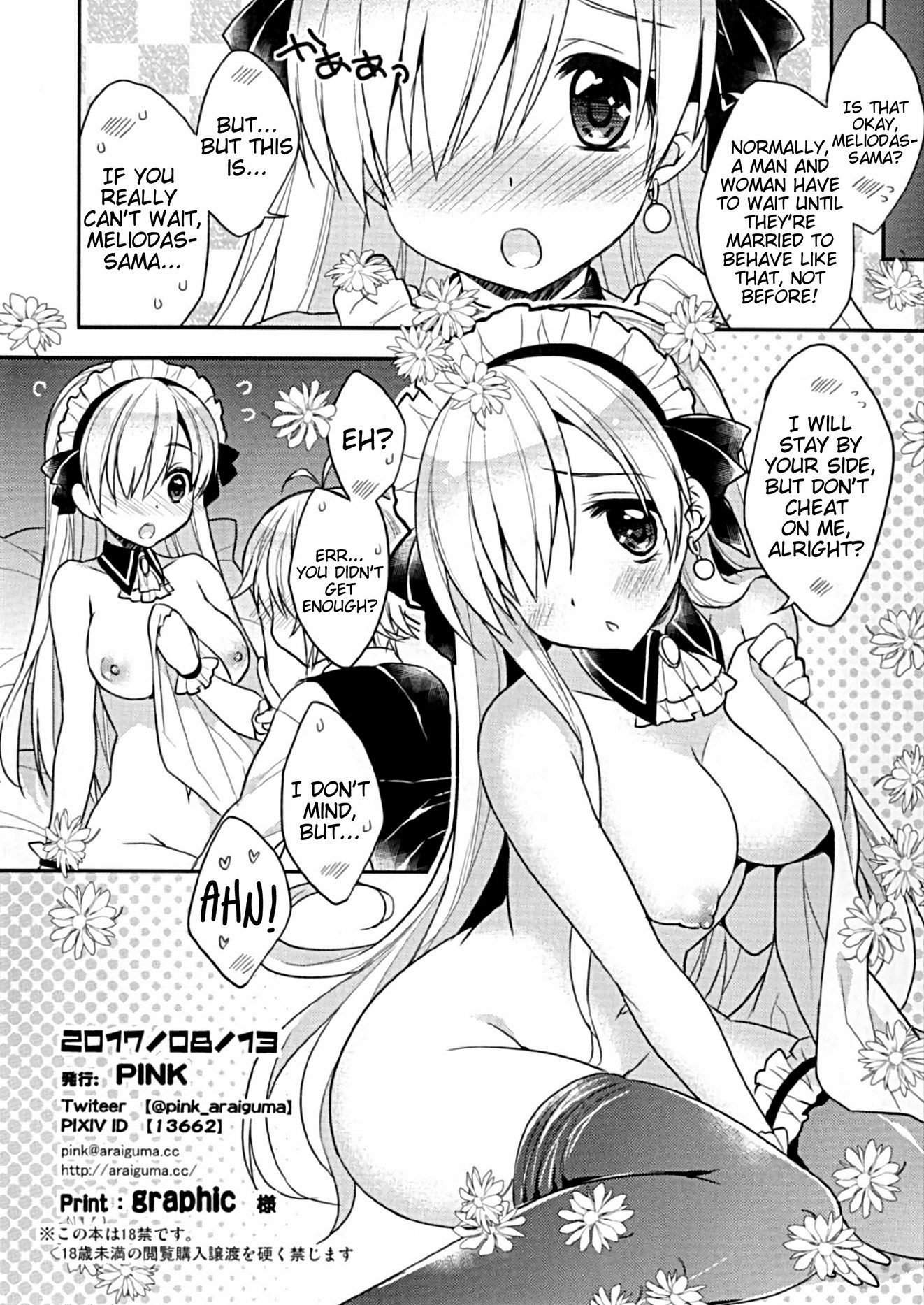 I didn't mean such a thing...! image number 9