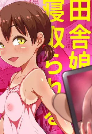 An Oblivious Countryside Girl Gets Stolen From Her Boyfriend - After Muchi na Inaka Musume wa Netorareru After