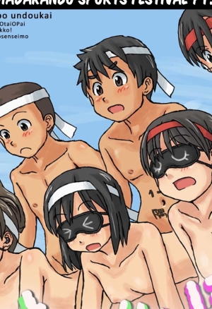 Hadakanbo Sports Festival Part 3