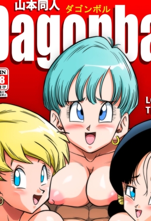 Love Triangle Z part 4