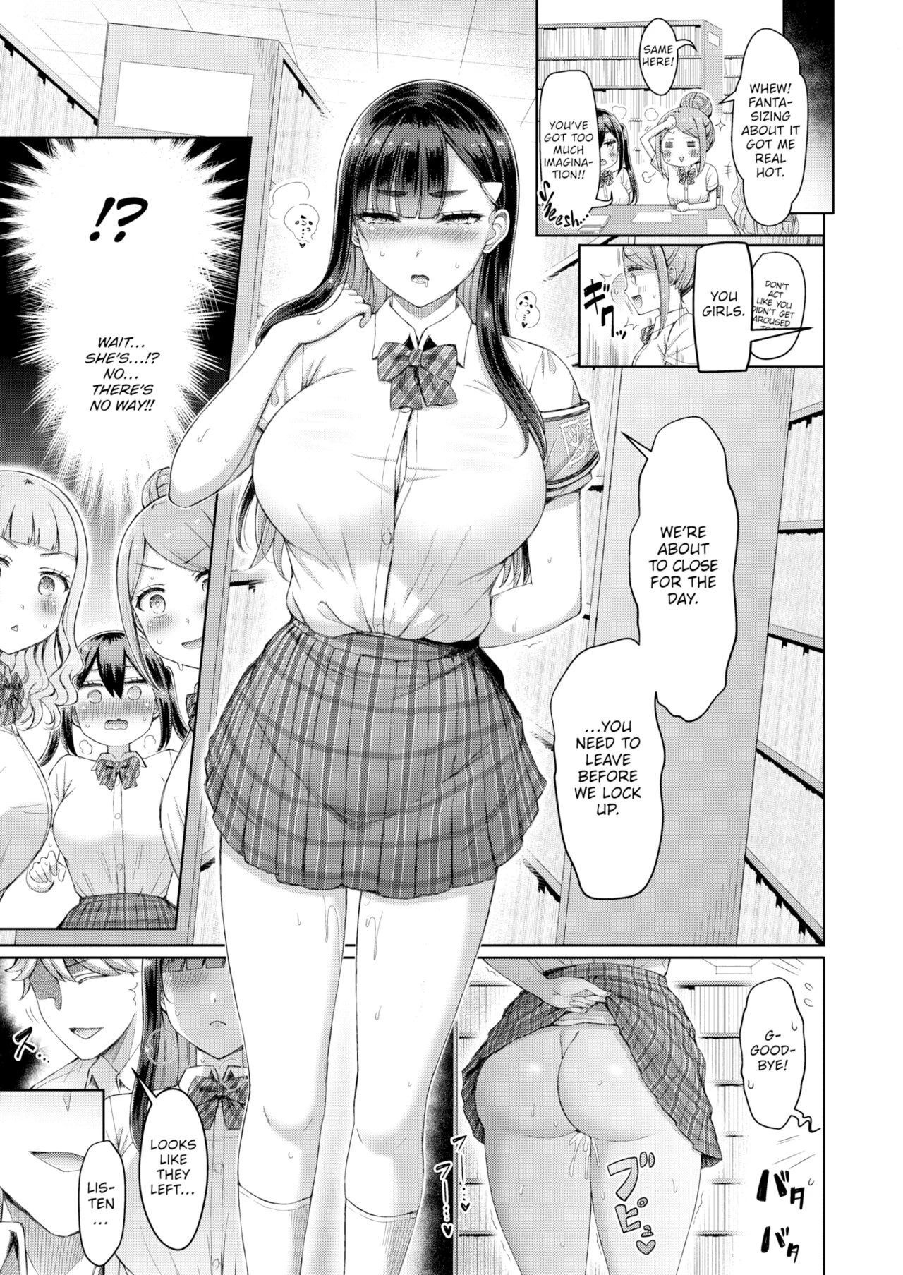 Please Be Quiet image number 18